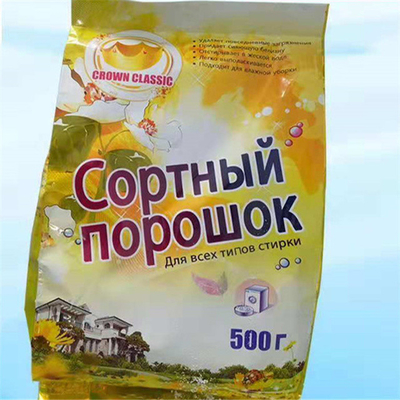 Polvere detergente per lavanderia profonda per la pulizia profonda / protezione del colore